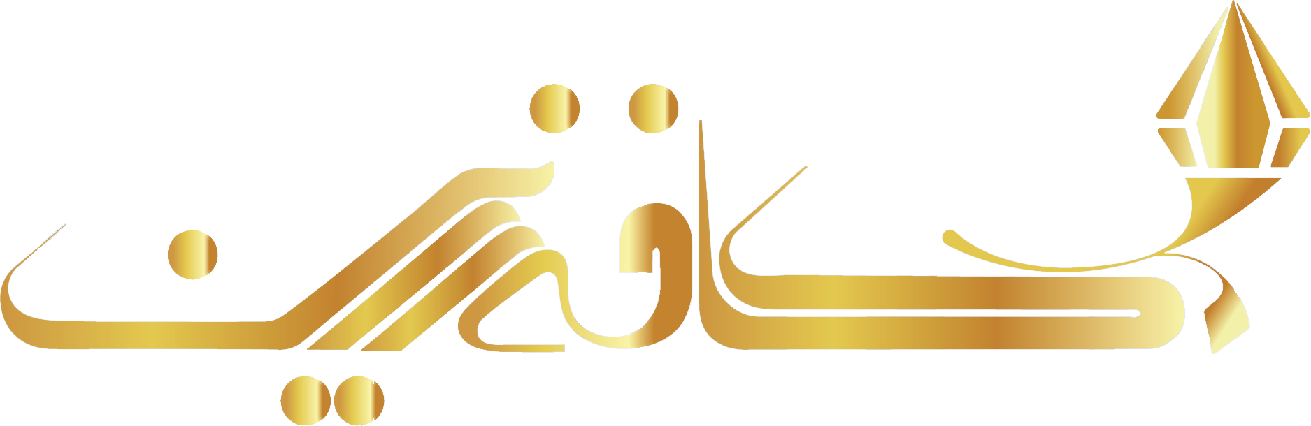 کافه زرین