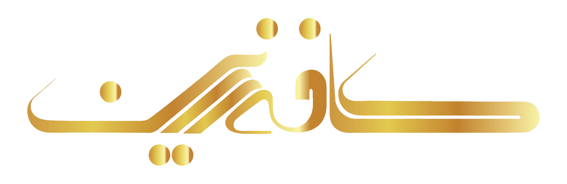 کافه زرین